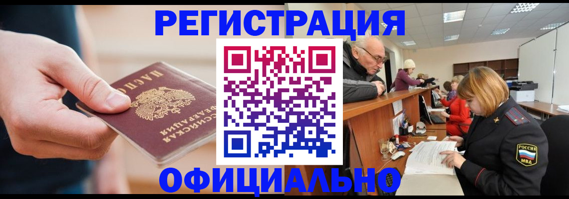 регистрация для школы в Тарко-Сале