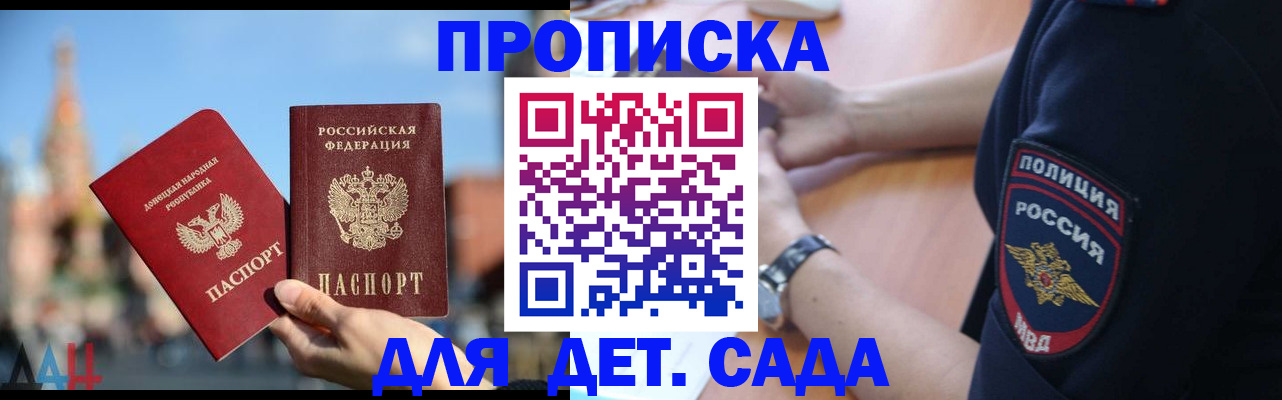найти адрес прописки в Тарко-Сале